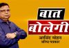 जब सरदार ने अहमदाबाद को डूबने से बचाया था ।।