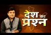 महाराष्ट्र और हरियाणा में बम बम बीजेपी
