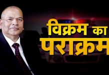 Promo: विक्रम का पराक्रम