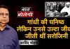गांधी की घनिष्ठ लेकिन उनसे उल्टा जीवन जीती थीं सरोजिनी