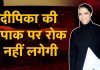 दीपिका की छपाक पर रोक नहीं लगेगी