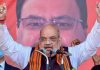 असम में गरजे अमित शाह, बोले- विकास का ग्रोथ इंजन बना पूर्वोत्तर, सारे आतंकी संगठन अब मुख्यधारा में
