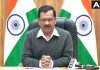 CM केजरीवाल बोले- दिल्लीवालों को कोरोना वैक्सीन देने के लिए तैयारियां पूरी, जानिए कैसे मिलेगा टीका
