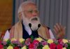 PM Modi in Assam: पीएम मोदी ने असम के मूल निवासियों को दी बड़ी सौगात, कहा- आपकी बहुत बड़ी चिंता दूर हो गई