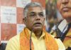दिलीप घोष ने ट्रंप से की CM ममता बनर्जी की तुलना, बोले- हार के बाद वह भी नहीं छोड़ेंगी Nabanna