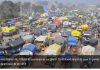 किसानों ने 6 फरवरी को किया है चक्का जाम का ऐलान, व्यापारियों ने LG से मांगी सुरक्षा
