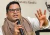 Prashant Kishor Statement: 2014 और 2022 के नीतीश कुमार में जमीन आसमान का फर्क, PK बोले- बिहार में ये छठा प्रयोग