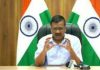 सीएम अरविंद केजरीवाल का बयान, अगर इजाजत मिले तो 3 महीने में दिल्ली की जनता को लगा देंगे वैक्सीन