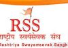 19 से शुरू होगी आरएसएस की प्रतिनिधि सभा, 20 मार्च को होगा सरकार्यवाह का चुनाव