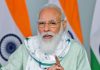 PM मोदी ‘परीक्षा पे चर्चा 2021’ में बुधवार को छात्रों, शिक्षकों से करेंगे बात