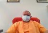 यूपी सरकार ने प्रवासियों के लिए जारी किया कोविड प्रोटोकॉल