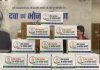 प्रियंका गांधी ने यूपी के लिए भेजी 10 लाख मेडिसन किट