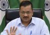 दिल्ली को वैक्सीन देने के लिए तैयार स्पुतनिक वी, तय की जाएगी मात्रा : केजरीवाल