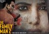 तमिलनाडु सरकार ने बैन की ‘फैमिली मैन 2’ सीरीज
