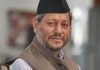 उत्तराखंड के CM तीरथ सिंह रावत को हाईकमान ने अचानक दिल्ली बुलाया, आज होंगे रवाना