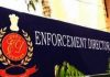 ईडी ने बिहार के सृजन घोटाला मामले में 4.1 करोड़ रुपये की संपत्ति कुर्क की