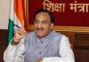 समग्र शिक्षा योजना के लिए जारी किए 7622 करोड़ रुपए : रमेश पोखरियाल निशंक
