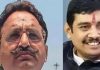 जेल में बंद BSP सांसद अतुल राय को मुख्तार अंसारी से खतरा, परिजनों ने सीएम योगी से लगाई सुरक्षा की गुहार