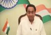 मध्य प्रदेश: कमलनाथ ने विधानसभा में नेता प्रतिपक्ष पद से इस्तीफा दिया, गोविंद सिंह को मिली जिम्मेदारी