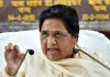 Mayawati ने कहा- मुंह में राम, बगल में छुरी जैसा है मोहन भागवत का बयान