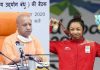 Tokyo Olympics 2020: मीराबाई चानू के सिल्वर मेडल जीतने पर CM योगी ने दी बधाई