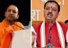 यूपी चुनाव: मुख्यमंत्री योगी और दोनों डिप्टी सीएम इस बार लड़ सकते हैं विधानसभा चुनाव