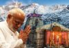 पीएम मोदी ने केदारनाथ धाम अपने ड्रीम प्रोजेक्ट की एक घंटे तक ली जानकारी…