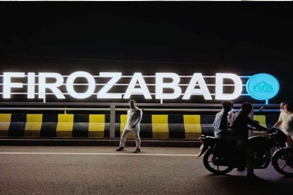 firozadab011-27-1627900957-486711-khaskhabar