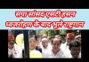 सपा सांसद एसटी हसन ध्वजरोहण के बाद भूले राष्ट्रगान…