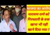 उद्धव ठाकरे को “थप्पड़ मारने” के बयान पर नारायण राणे की हुई गिरफ़्तारी