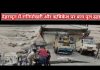 देहरादून में रानिपोखरी और ऋषिकेश पर बना पुल ढहा, गाड़ियां समाई नदी में..