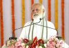 यूपी को पीएम मोदी की सौगात, चुनाव से पहले राजा महेंद्र सिंह यूनिवर्सिटी की रखी आधारशिला