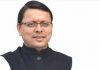उत्तराखंड में विकास के लिए सीएम पुष्कर सिंह धामी का प्लान,पर्यटन सहित इन सेक्टरों पर फोकस