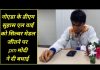 नोएडा के डीएम सुहास एल वाई को सिल्वर मेडल जीतने पर pm मोदी ने दी बधाई…