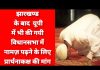 सपा विधायक इरफ़ान सोलंकी ने विधानसभा में नामज़ पढ़ने के लिए प्रार्थनाकक्ष की मांग..