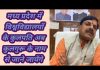 मध्य प्रदेश में विश्वविद्यालयों के कुलपति अब कुलगुरू के नाम से जाने जायेंगे…