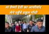 मां वैष्णो देवी का आशीर्वाद लेने पहुँचे राहुल गाँधी