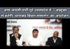 आम आदमी पार्टी पूरे उत्तरप्रदेश में 3 अक्टूबर से करेगी “चाणक्य विचार सम्मलेन” का आयोजन