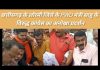 छत्तीसगढ़ के लोरमी जिले के PWD मंत्री साहू के विरुद्ध कांग्रेस का अनोखा प्रदर्शन