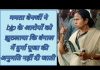 ममता बेनर्जी ने bjp के आरोपों को झुठलाया कि बंगाल में दुर्गा पूजा की अनुमति नहीं दी जाती….