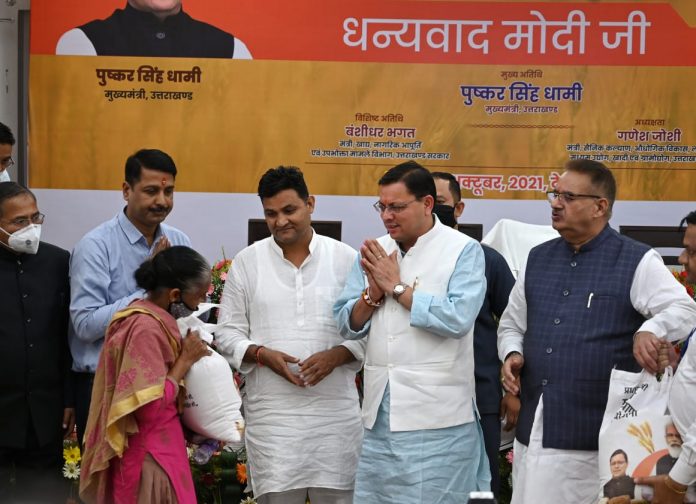 CM-Dhami-launches-Anotsav-program-14-lakh-ration-bags-will-be-distributed-in-1-month-696x504