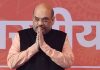 अमित शाह का लखनऊ दौरा आज, मिशन 2022 के लिए देंगे चुनावी मंत्र