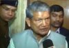 Uttarakhand Rains पर हरीश रावत का बड़ा बयान, ’36 घंटे सोते रहे CM धामी, चेतावनी पर नहीं लिया एक्शन’