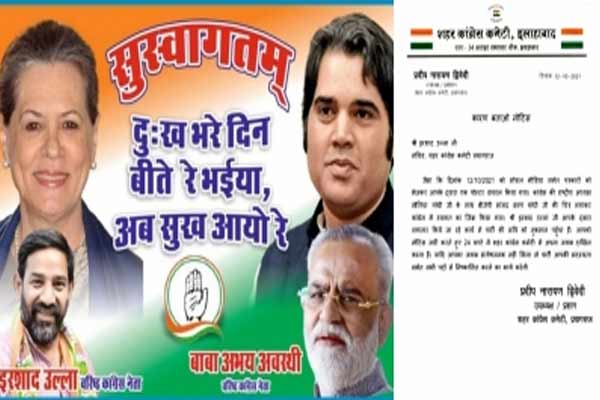 sonia--70-1634115682-493450-khaskhabar