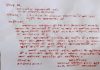 यूपी में बेरोजगार युवाओं ने योगी को भेजे हजारों पत्र, आखिर क्यों, यहां पढ़ें
