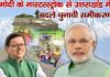 पीएम मोदी के मास्टरस्ट्रोक से उत्तराखंड में बदले चुनावी समीकरण