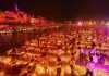 वर्ल्ड रिकॉर्ड बनाने से बस चंद घंटे दूर है अयोध्या, जानिए कैसे होगी 32 घाटों पर रोशन दीयों की गिनती