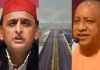 पीएम मोदी के सामने पूर्वांचल एक्सप्रेस वे पर फाइटर प्लेन उतारकर अखिलेश को जवाब देगी योगी सरकार