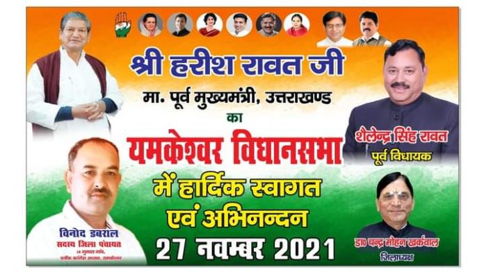 FB_IMG_1637912300551-696x392-1