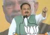मिशन-2022 के लिए BJP अध्यक्ष जेपी नड्डा उत्तराखंड में गरमाएंगे चुनावी माहौल, कार्यकर्ताओं को भी देंगे टिप्स